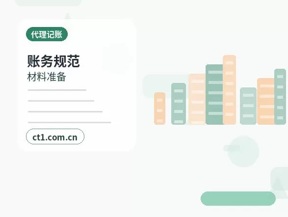 鄂州注册公司社保公积金开户是否需要同步办理配图