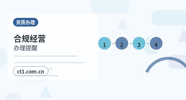 重庆武隆区注册公司办理费用主要包括哪些配图