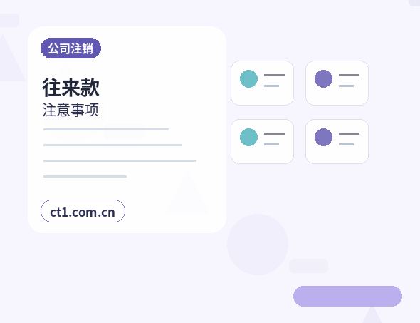 重庆武隆区注册公司办理费用主要包括哪些配图
