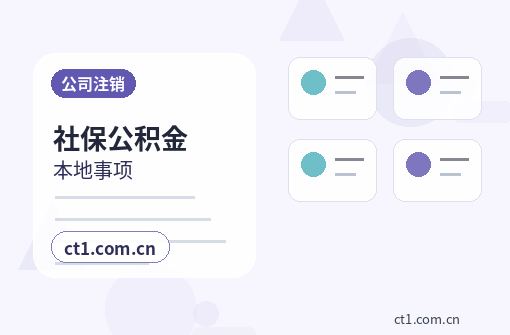德宏州公司变更完成后营业执照怎么领取配图