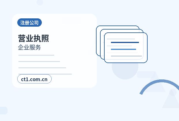 保定高新技术产业开发区注册公司办理清单与流程整理配图