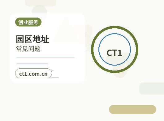 保定高新技术产业开发区注册公司办理清单与流程整理配图