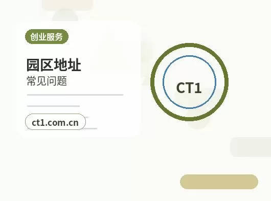 驻马店注册公司外地人办理需要准备什么配图