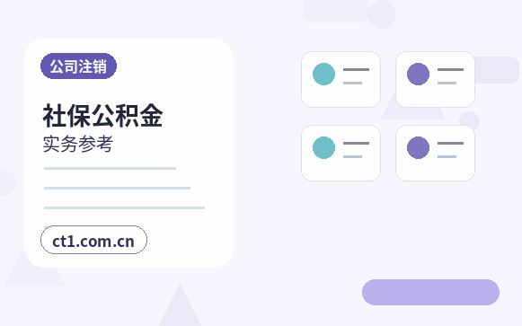万宁代理记账新办企业税务报到后怎么做账配图