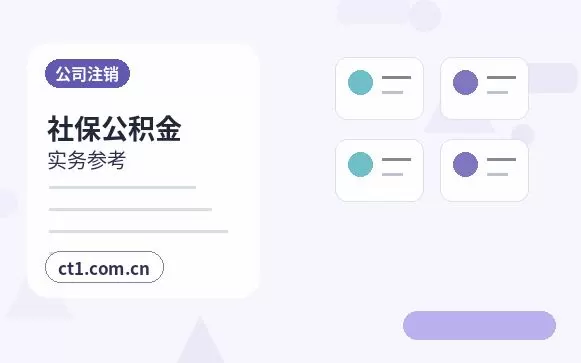 旌德注册公司对注册地址有什么要求配图
