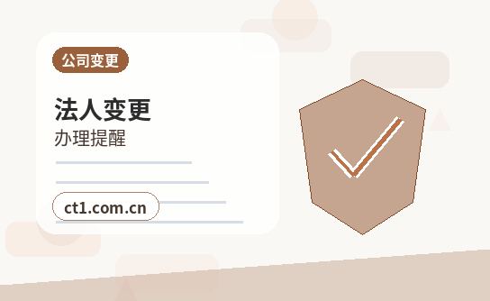 万宁代理记账新办企业税务报到后怎么做账配图