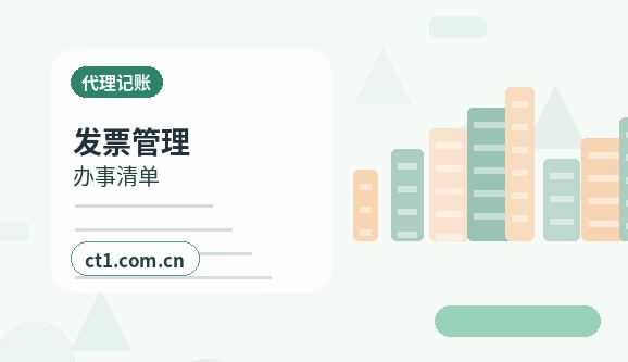 江孜注册公司委托代办通常有哪些环节配图