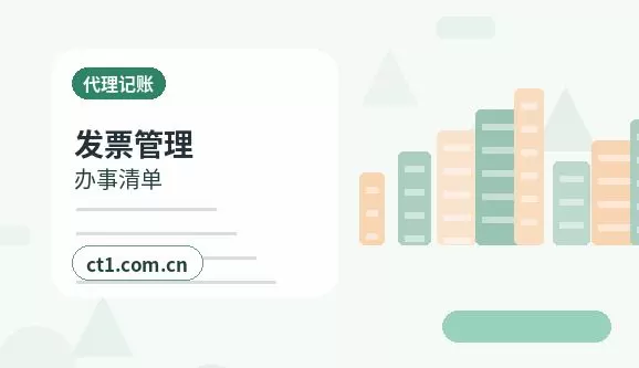 皋兰注册公司需要准备哪些材料配图