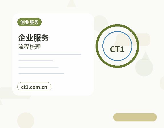 北京朝阳区注册公司营业执照经营地址填写规范配图