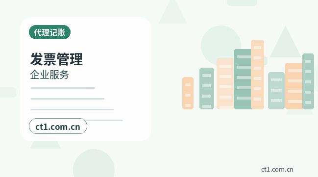 郑州代理记账跨区迁移后账务资料怎么交接配图