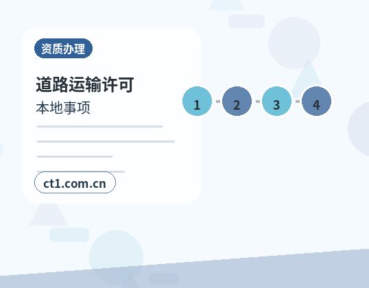 北京朝阳区注册公司营业执照经营地址填写规范配图