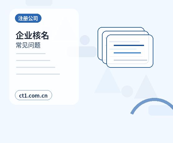 郑州代理记账跨区迁移后账务资料怎么交接配图