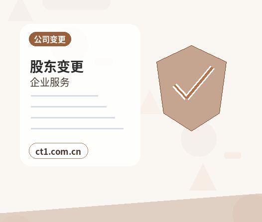 哈密注册公司使用托管地址前要核对什么缩略图