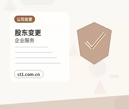 烟台注册公司印章刻制和备案注意事项配图