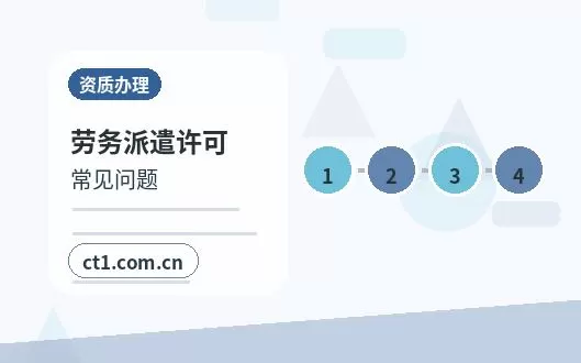南昌红谷滩区注册公司注册电商公司需要哪些材料配图