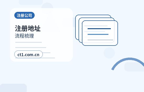 武汉资质代办现场核查前要准备什么缩略图