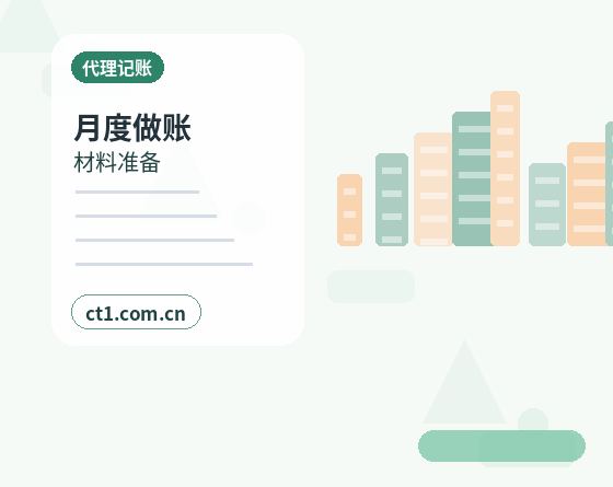 扶沟注册公司一人有限公司设立注意事项配图