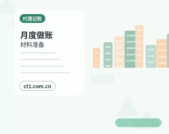 平江注册公司营业执照办理时间受哪些因素影响配图