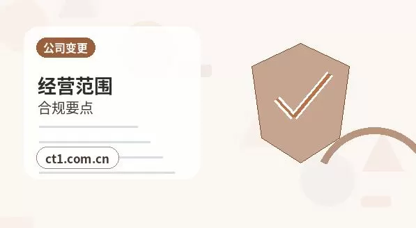 秦皇岛注册公司营业执照下来后发票申领流程配图