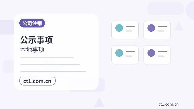 秦皇岛注册公司营业执照下来后发票申领流程配图