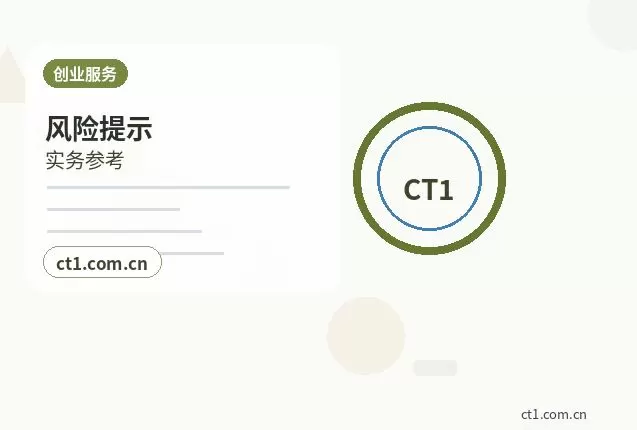 镇宁注册公司经营范围填写要注意什么配图