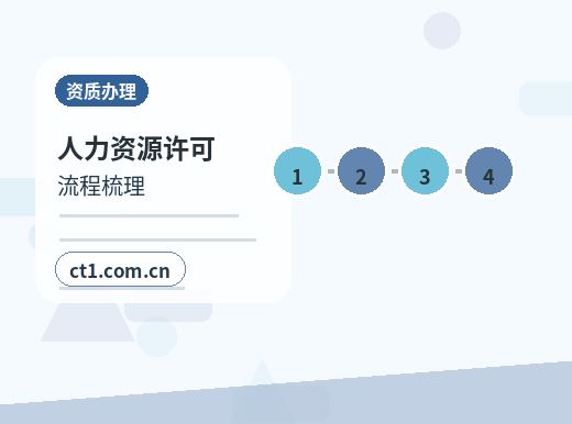 钟山注册公司办理营业执照流程怎么安排配图