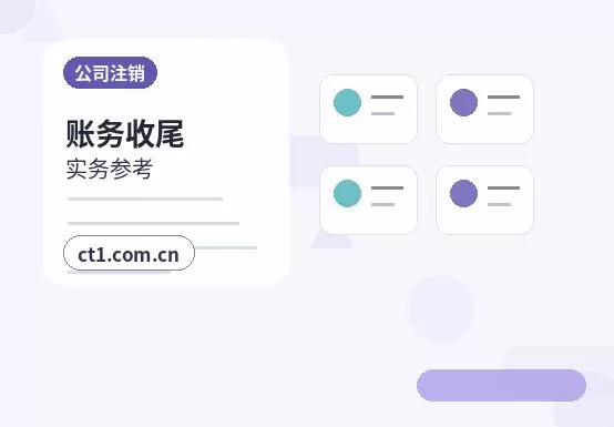 稷山注册公司对注册地址有什么要求配图
