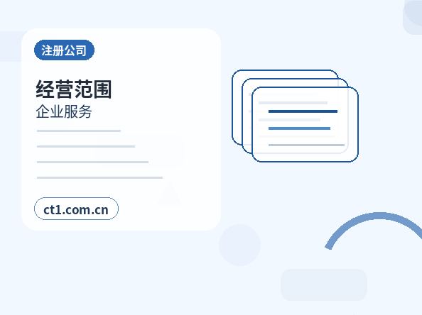 淮安公司注销社保公积金账户处理要点配图