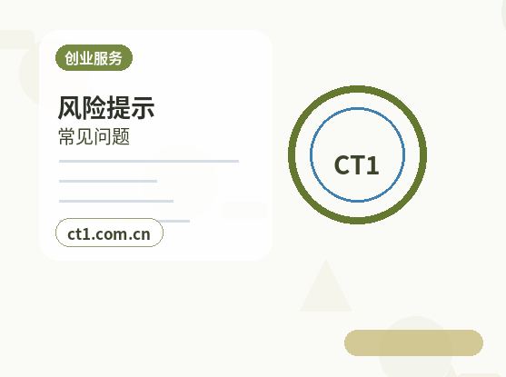 钟山注册公司办理营业执照流程怎么安排配图