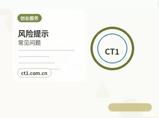 屯昌公司注销社保公积金账户处理要点配图