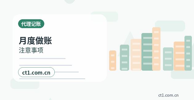 清远公司变更完成后营业执照怎么领取配图