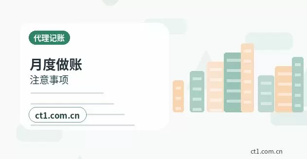 乌鲁木齐注册公司需要准备哪些材料配图