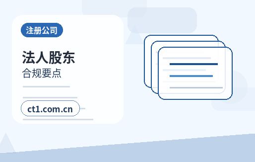 漯河召陵区注册公司名称和行业怎么选择配图