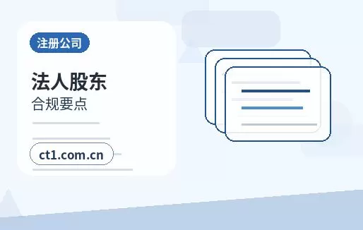 黔东南州注册公司营业执照经营地址填写规范配图