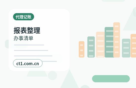 漯河召陵区注册公司名称和行业怎么选择配图