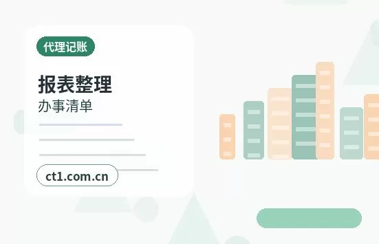 黔东南州注册公司营业执照经营地址填写规范配图