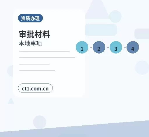 理县注册公司财务负责人信息怎么准备配图