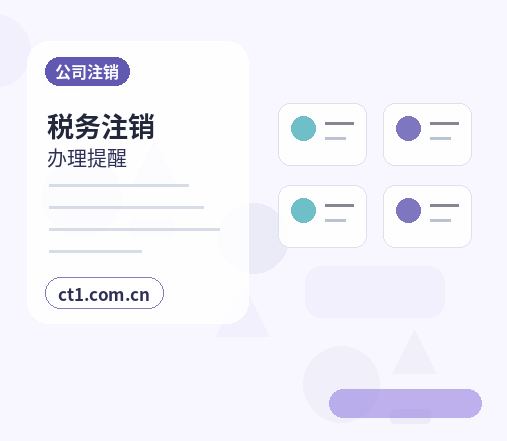 泉州丰泽区注册公司注册资金怎么填写更合适配图