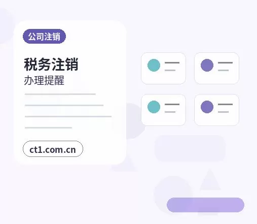 孝昌注册公司注册资金怎么填写更合适配图