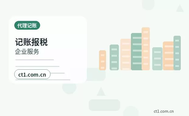 承德资质代办委托代办通常有哪些环节配图