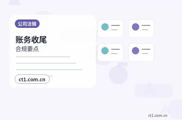 泸州纳溪区注册公司印章刻制和备案注意事项配图