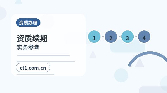 泉州丰泽区注册公司注册资金怎么填写更合适配图