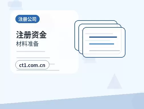 辽源资质代办委托代办通常有哪些环节配图