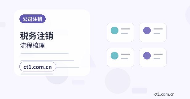 牡丹江西安区注册公司股权比例和章程怎么准备缩略图