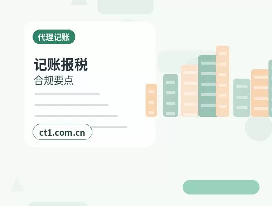 辽源资质代办委托代办通常有哪些环节配图