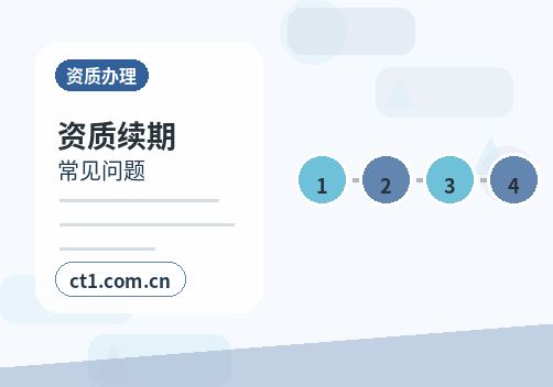 天祝注册公司对注册地址有什么要求缩略图
