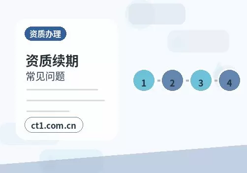 安顺平坝区注册公司办理费用主要包括哪些配图