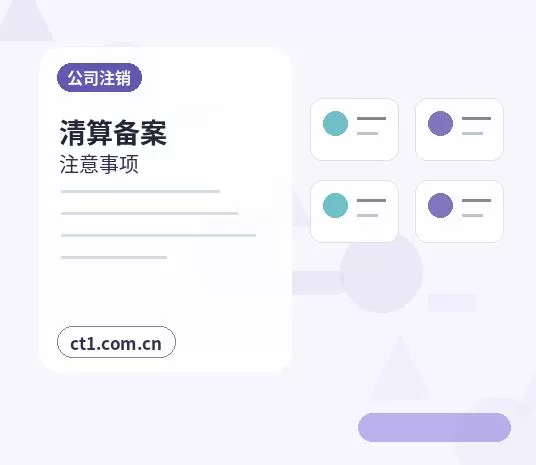攀枝花代理记账选择服务前要核对什么配图