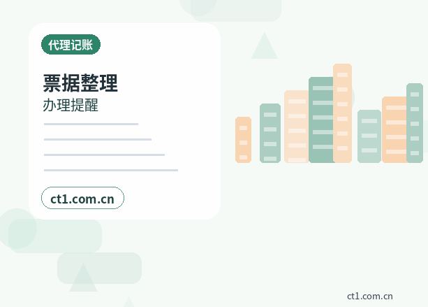 辽源资质代办许可证遗失后怎么补办配图