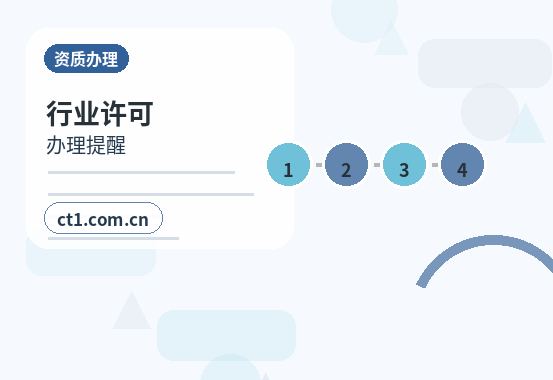 洛南注册公司没有实际办公地址能否办理缩略图